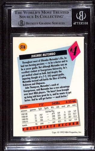 516 Баскетболни карта Dikembe Mutombo RC - 1991 Skybox (Звезда) Със сортирането БГД АВТОМАТИЧНО Грозен баскетболни