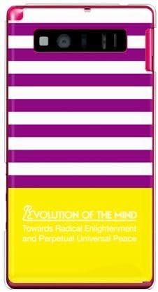 Рамка на панела ВТОРА КОЖА Виолетово-жълто (прозрачен) дизайн от ROTM/за ТЕЛЕФОНИ от СЕРИЯ AQUOS SHL21/au ASHL21-PCCL-202-Y213